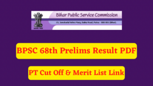 BPSC 68th Prelims Result