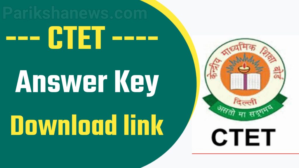 CTET Answer Key 2023