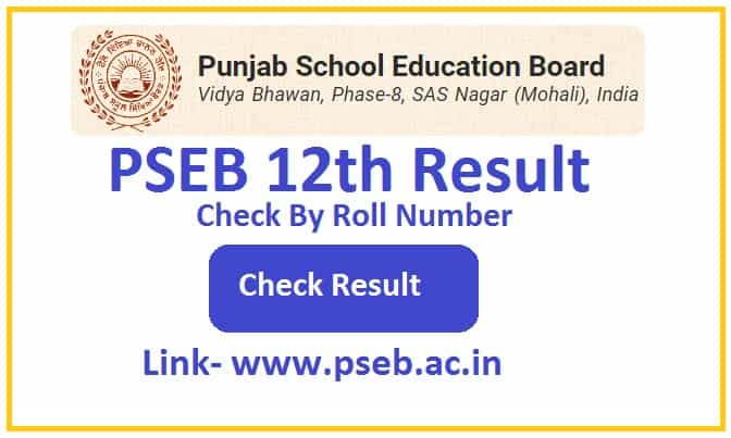 PSEB 12th Result